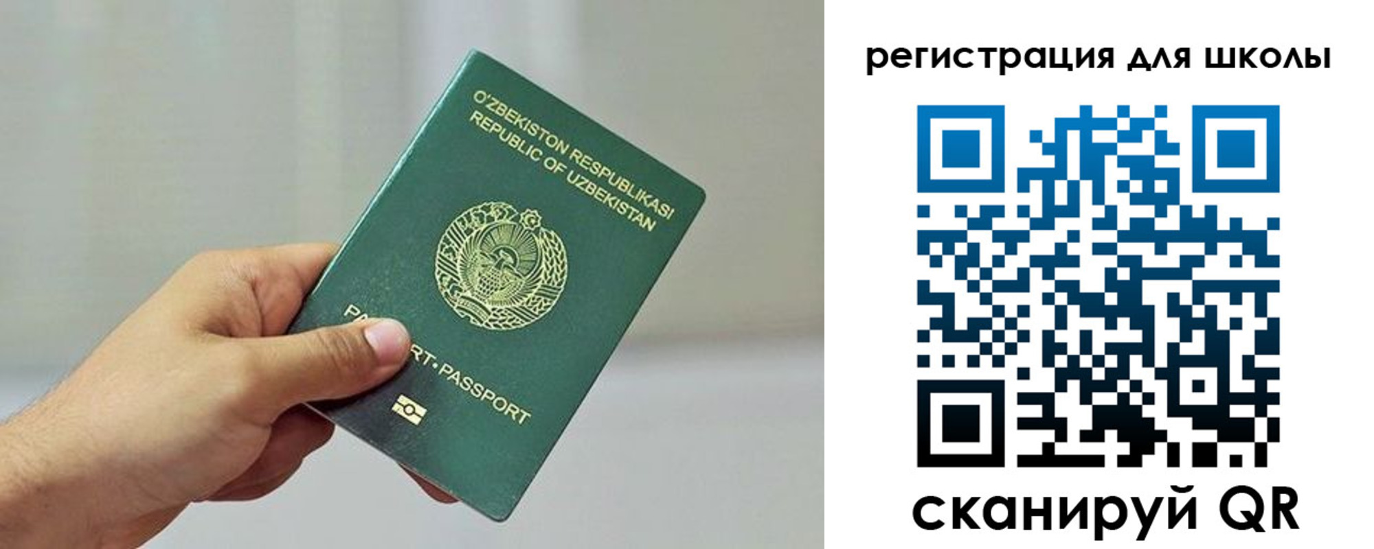 прописка для кредита в Киселёвске