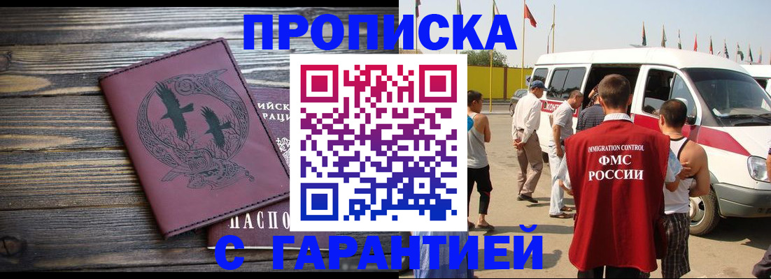 форма 3 в Киселёвске